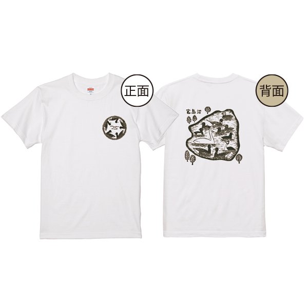 Accotori 【月形温泉ゆりかご様限定】Tシャツ　宮島沼　ホワイト