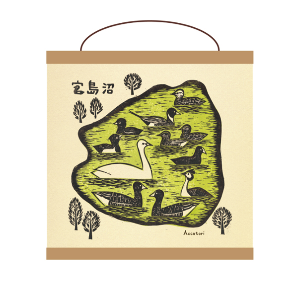 Accotori 【月形温泉ゆりかご様限定】タペストリー