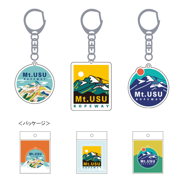 【有珠山ロープウェイ様限定】アクリルキーホルダー