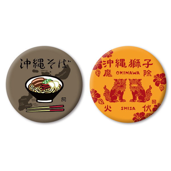 【アートクリエイト様限定】沖縄マグネット（まうのすけ）