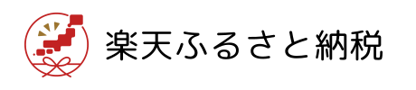 楽天バナー