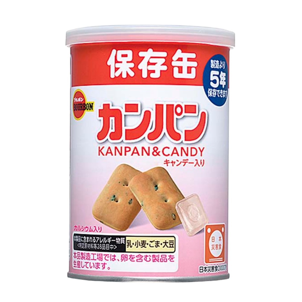２ケース　　カンパン ブルボン 保存缶 カンパン | 防災用品、消防用品なら神戸の防災の会社
