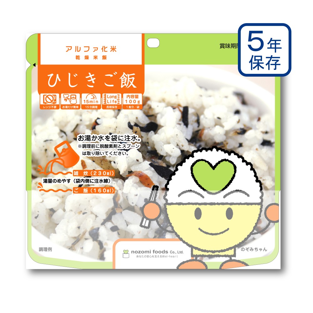 希望（のぞみ）食品　ひじきご飯