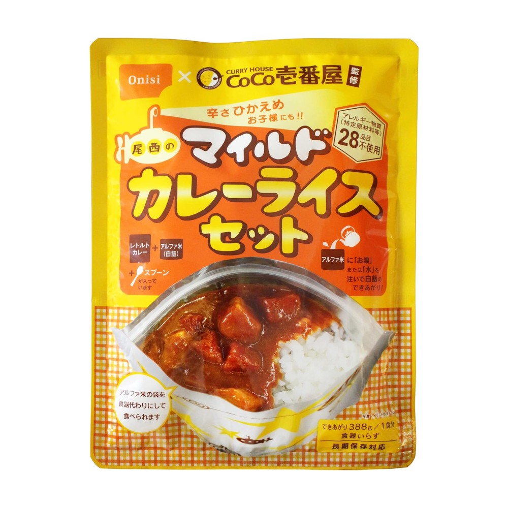 尾西のマイルドカレーライスセット