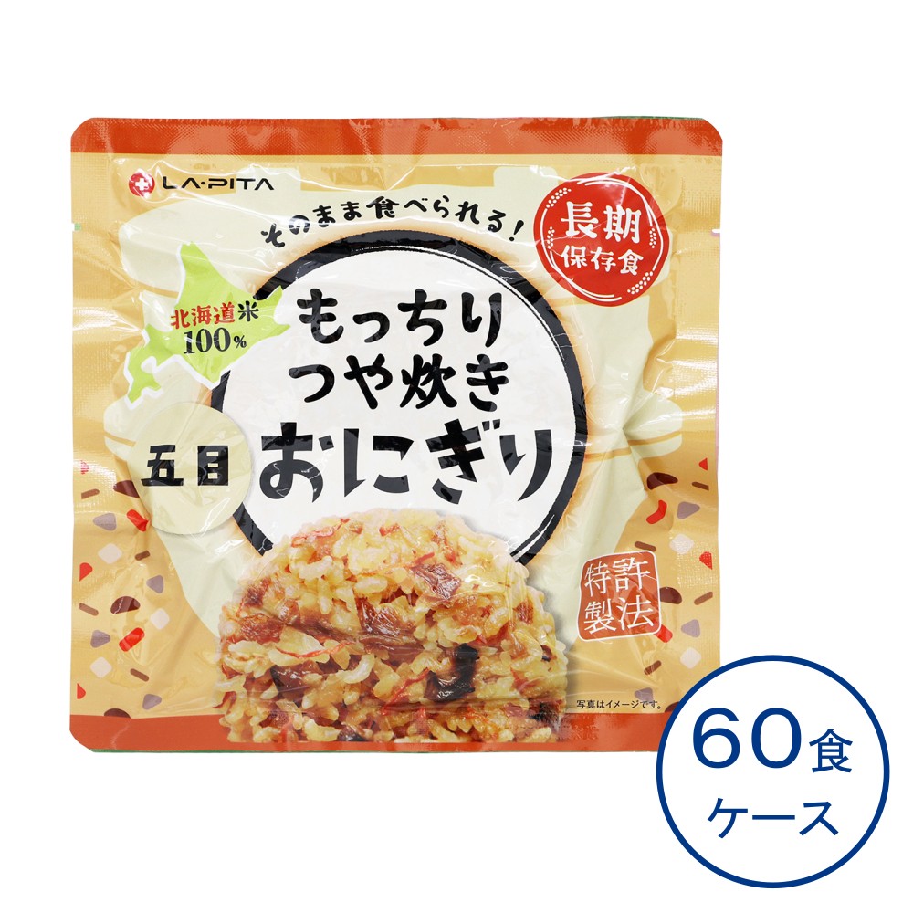 もっちりつや炊きおにぎり　五目