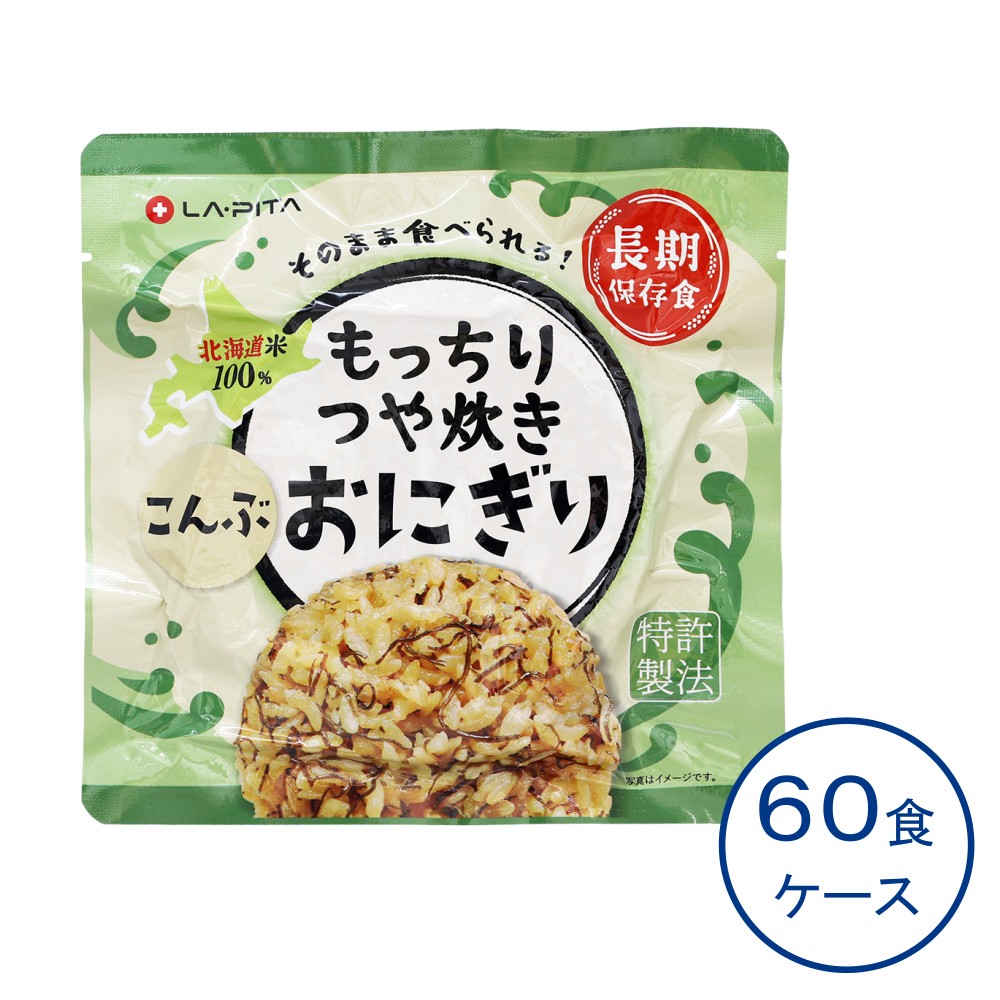 もっちりつや炊きおにぎり　こんぶ