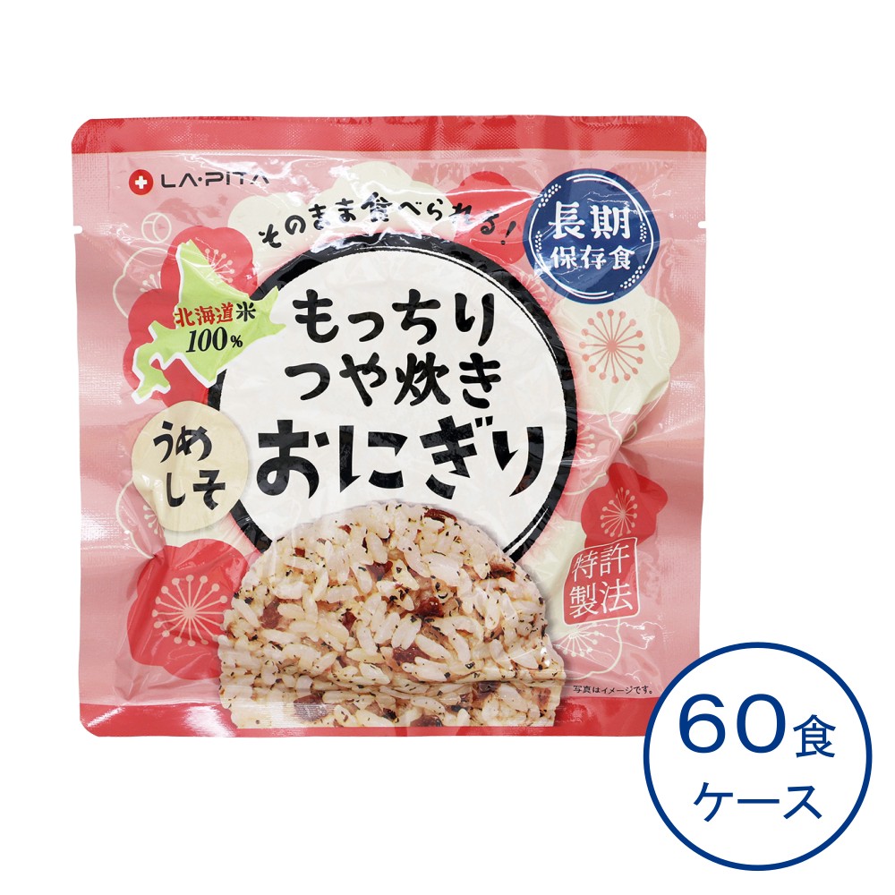 もっちりつや炊きおにぎり　うめしそ