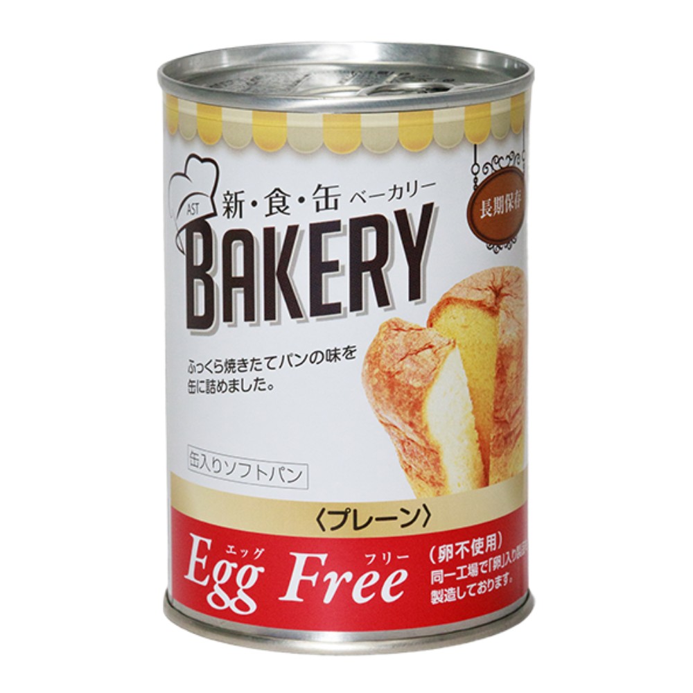 新食缶 ベーカリー プレーン