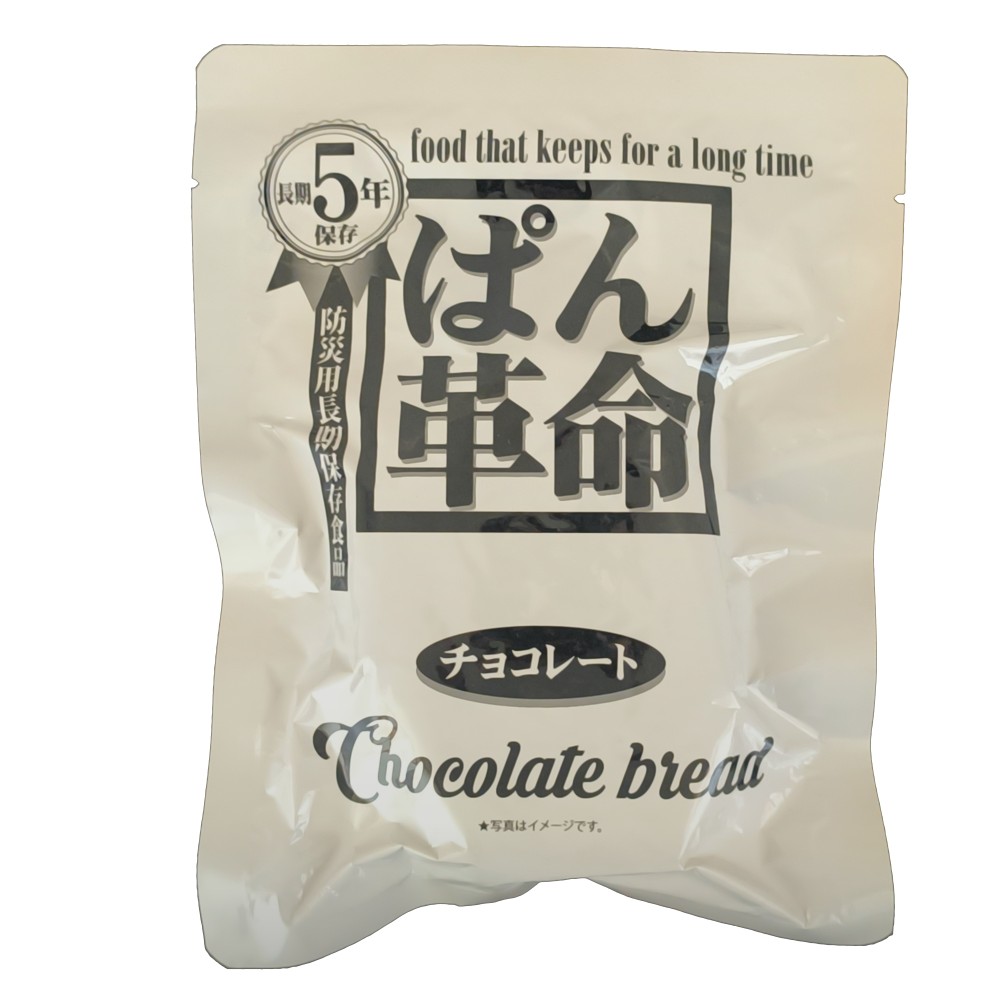 ぱん革命　チョコレート