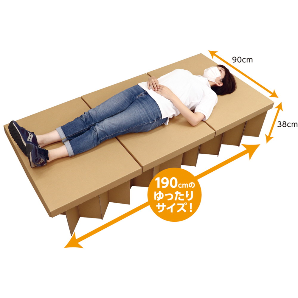 ATエコダンベッド