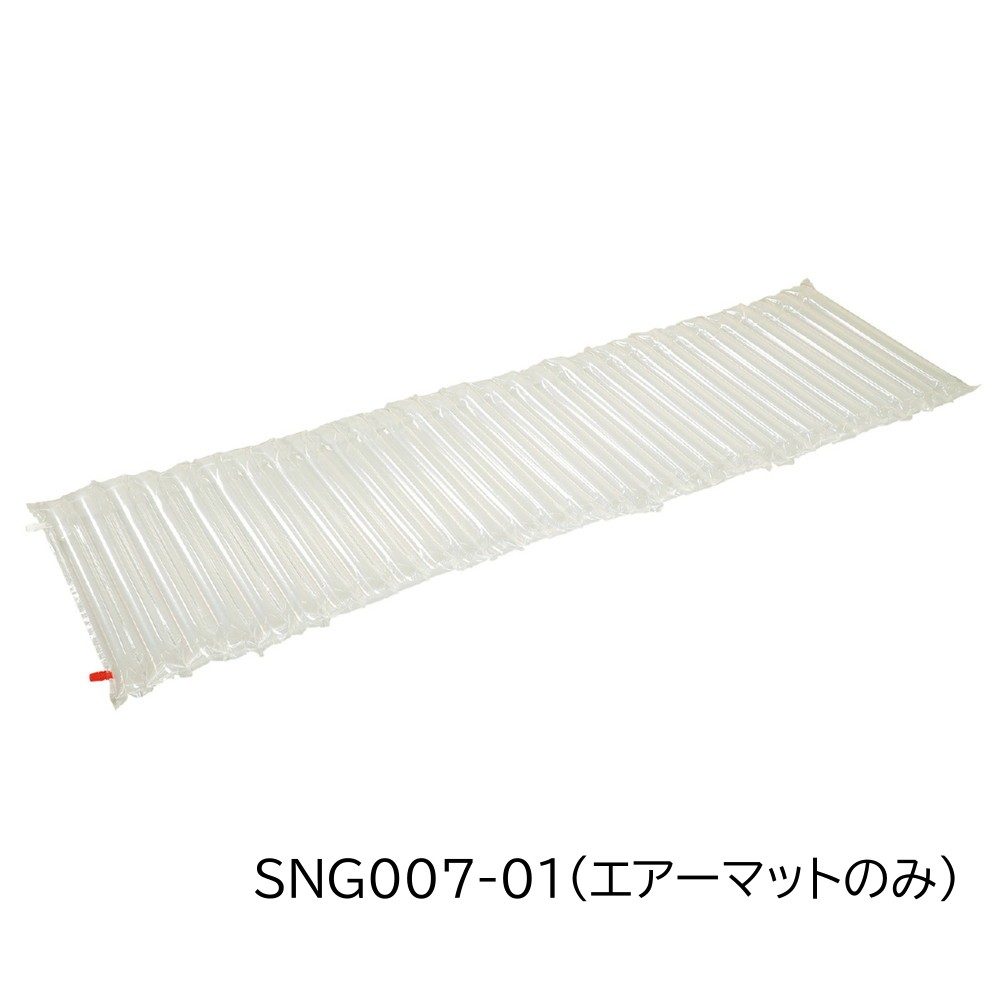 災害時用エアーマット