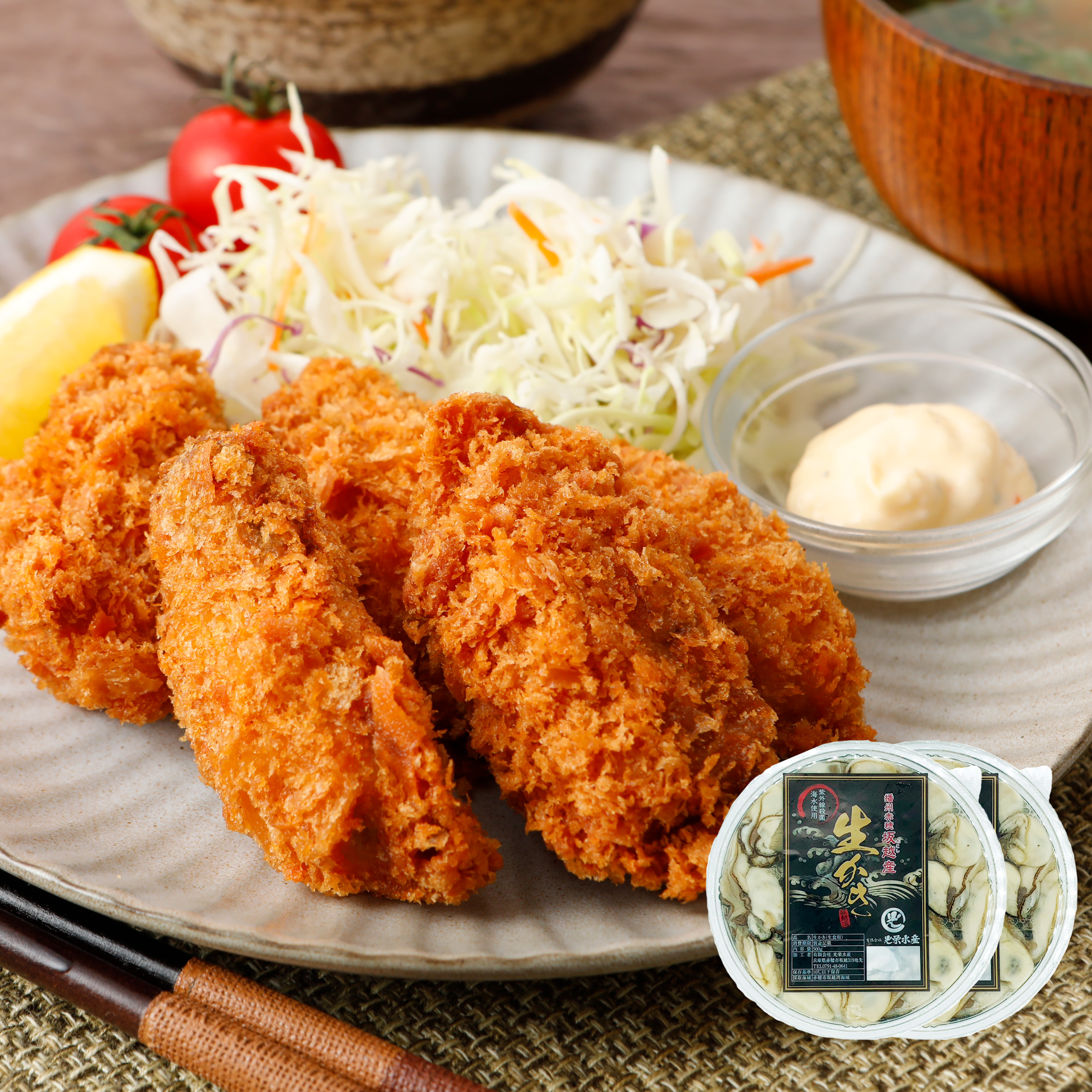 【B品】冷凍むき牡蠣200g