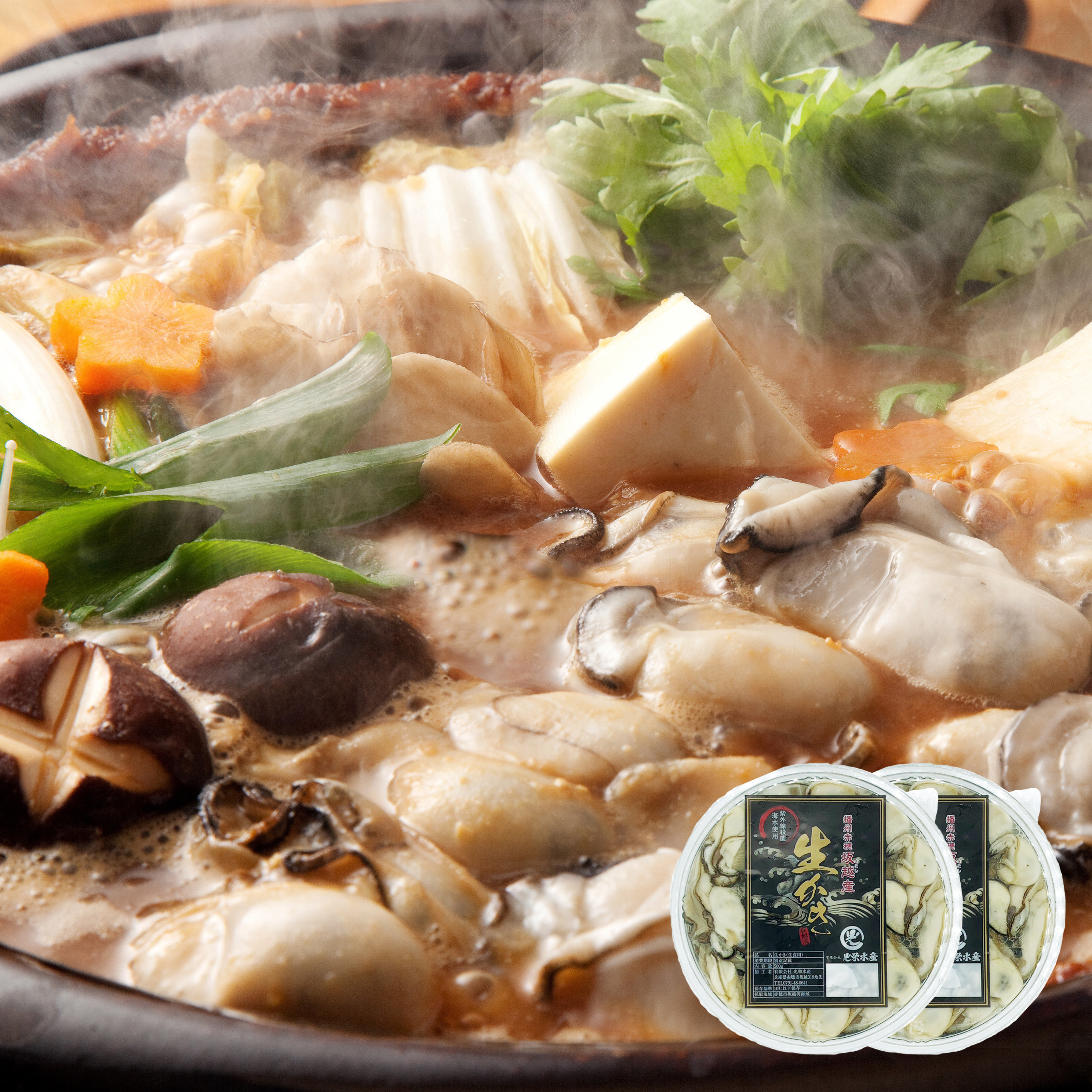 【加熱用】冷凍むき牡蠣200g