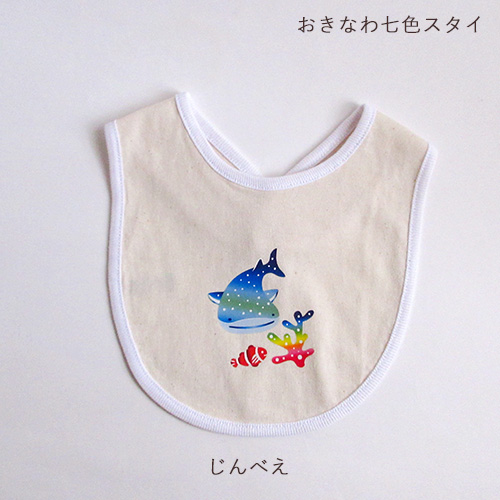 おきなわ七色スタイ｜おきなわのモチーフプリント｜じんべえ｜やんばるくいな