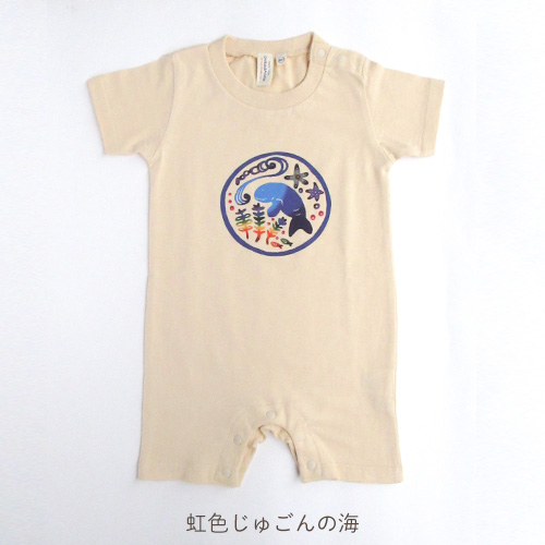 紅型染めのロンパース80サイズ