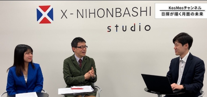 日揮グローバルが描く、月面の未来