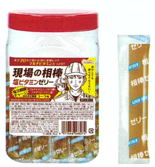 現場の相棒 塩ビタミンゼリー コーラ味 1kgボトル