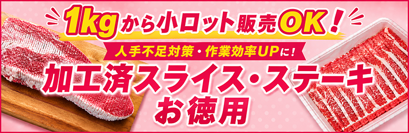 製品化商品