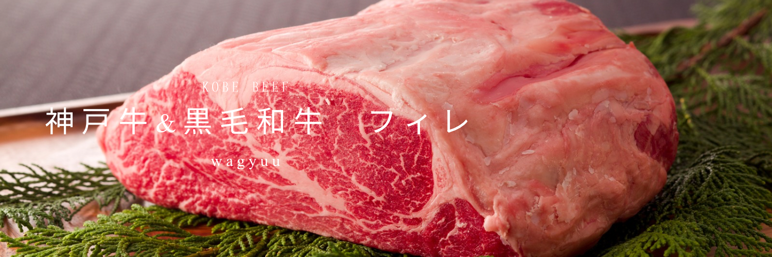 ヒレ