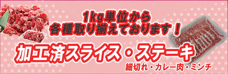 製品化商品
