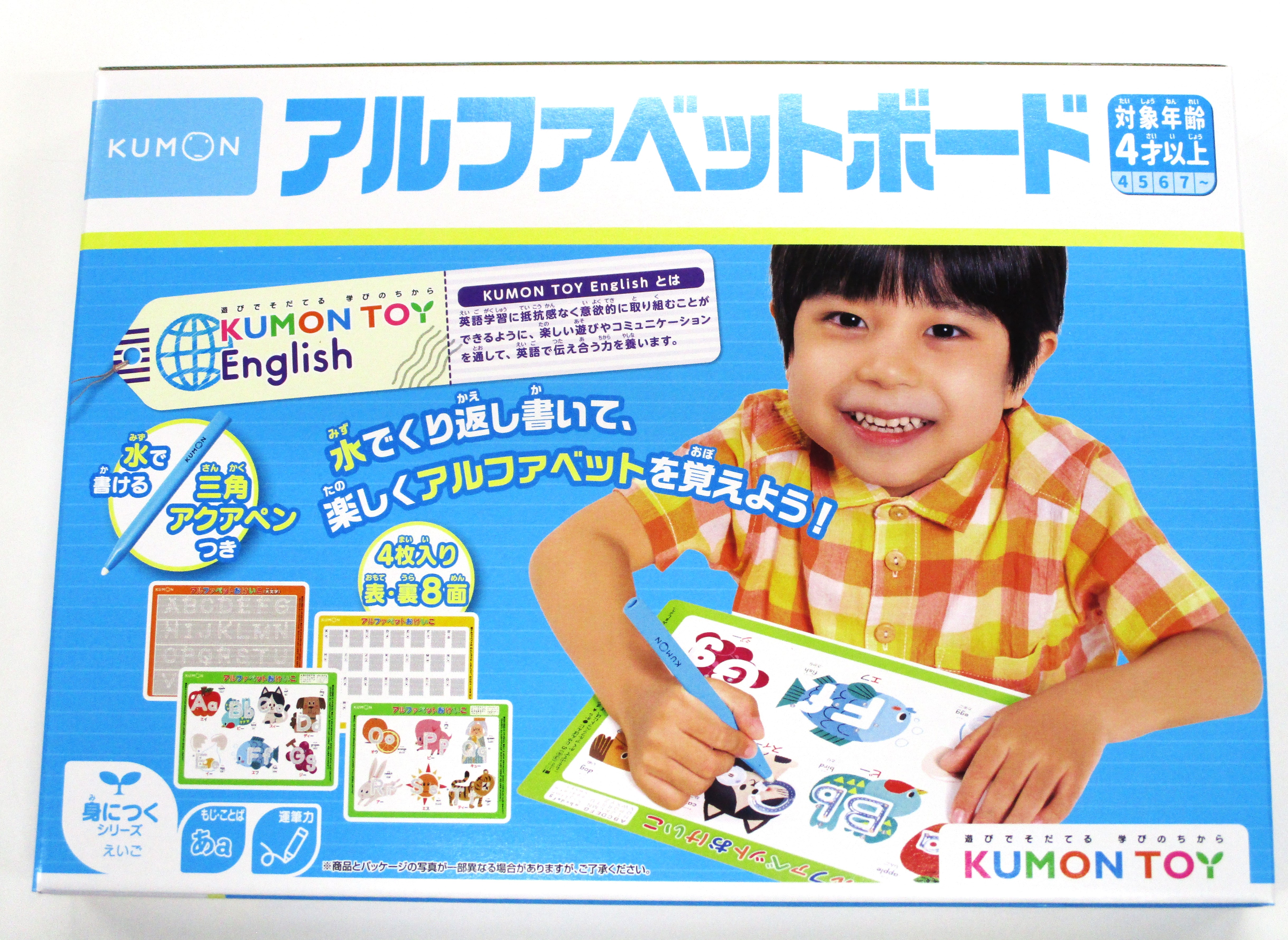 新アルファベットボード