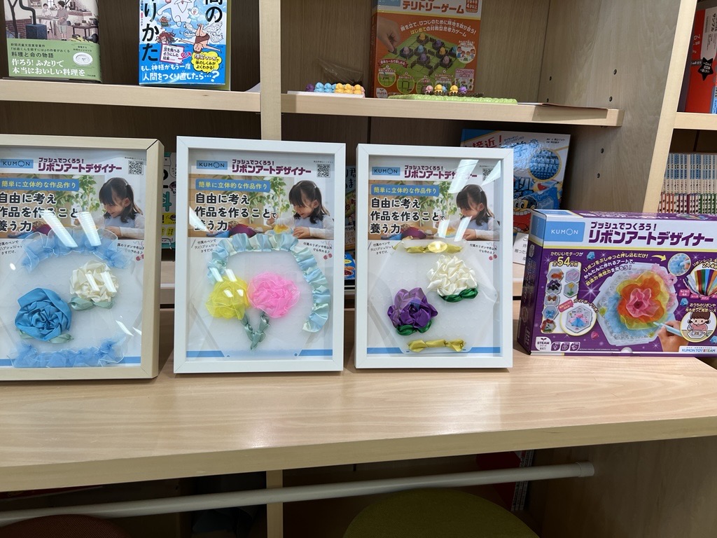 すくえあPOP リボンアートデザイナー