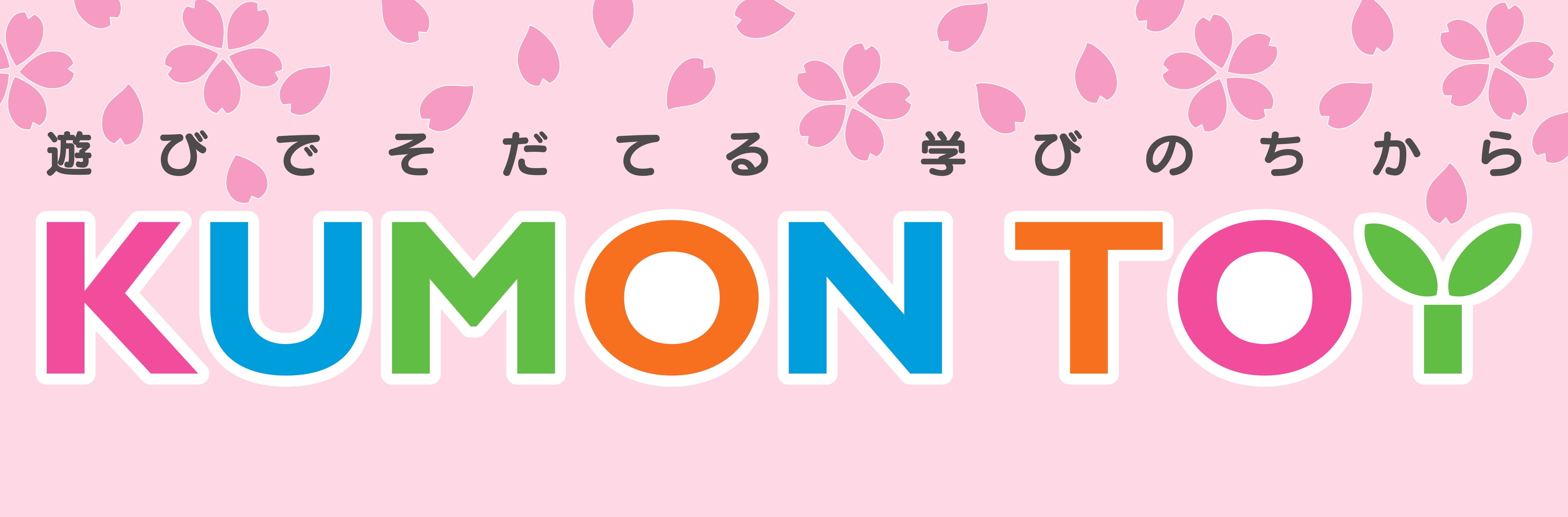 KUMONTOY　桜3尺パネル