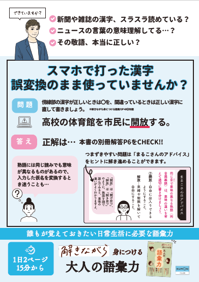 【おとなくもん設営用】あるあるPOP A5(7種）