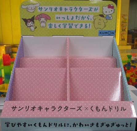 サンリオキャラクターズドリル２期２列２段化粧箱
