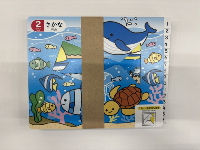 くもんのたんぐらむガイドボード1-16