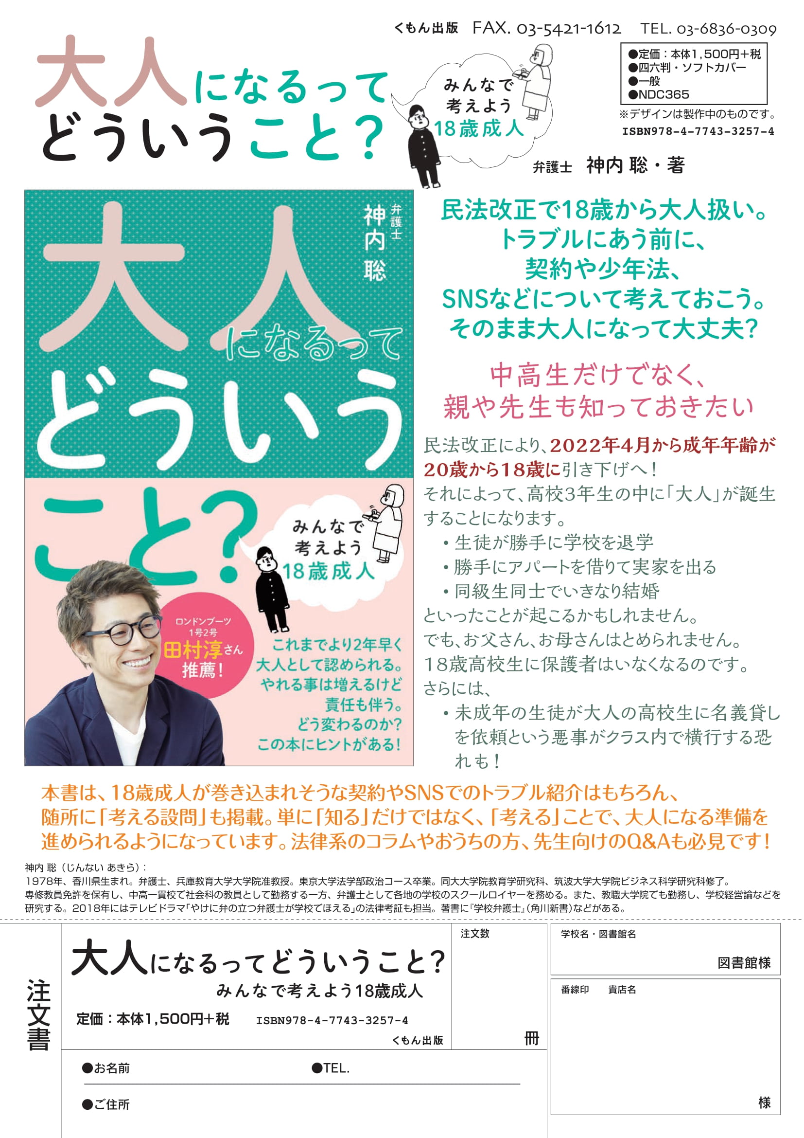 商品一覧 くもん出版法人向けショッピングサイト 商品一覧 くもん出版法人向けショッピングサイト