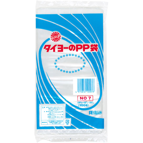 PP袋（03）　7号