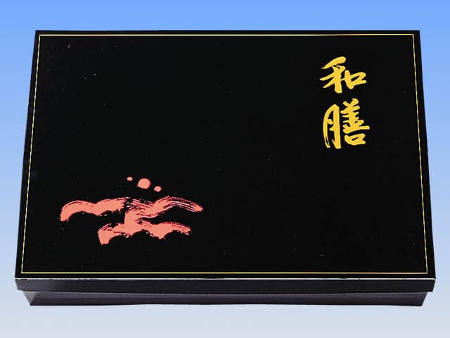和膳 120-90 中仕切C-1黒セット