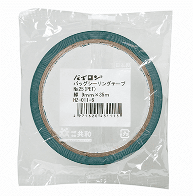 バックシーリングテープ 緑