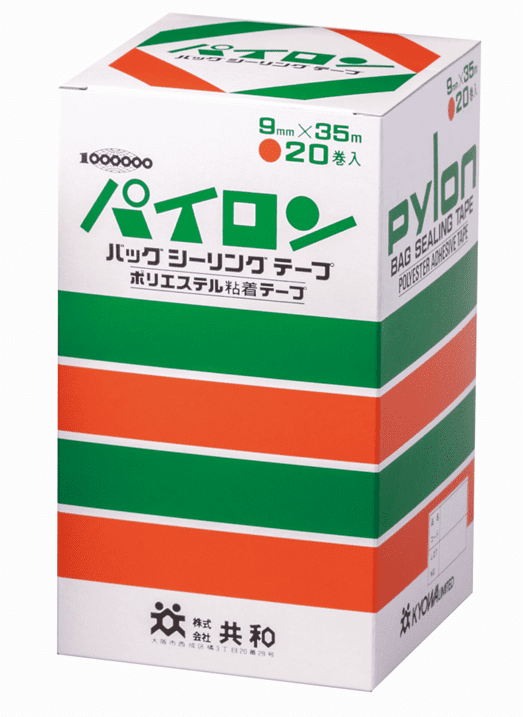 バックシーリングテープ 橙