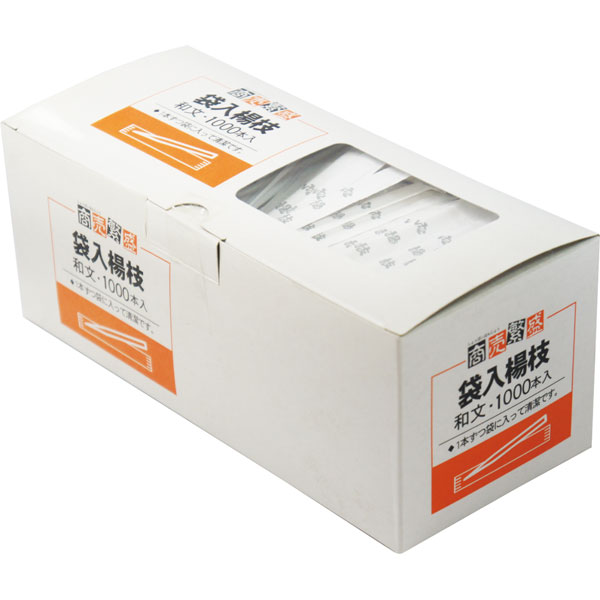商売繁盛　袋入楊枝　和文　1000本入