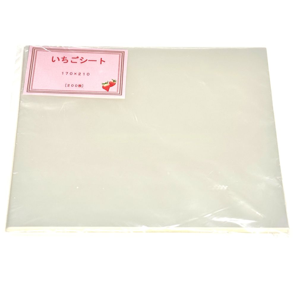 いちごシート