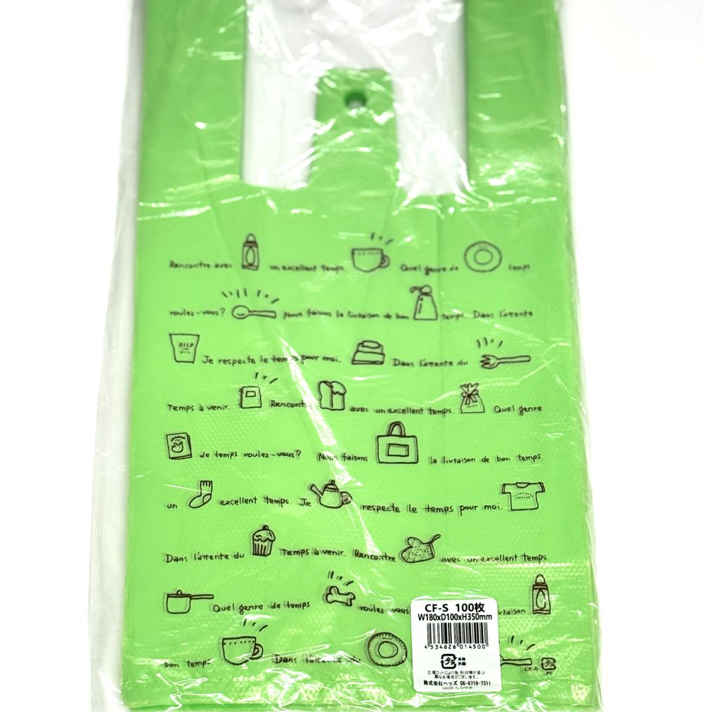 絵柄入 レジ袋 CAFE【各種】