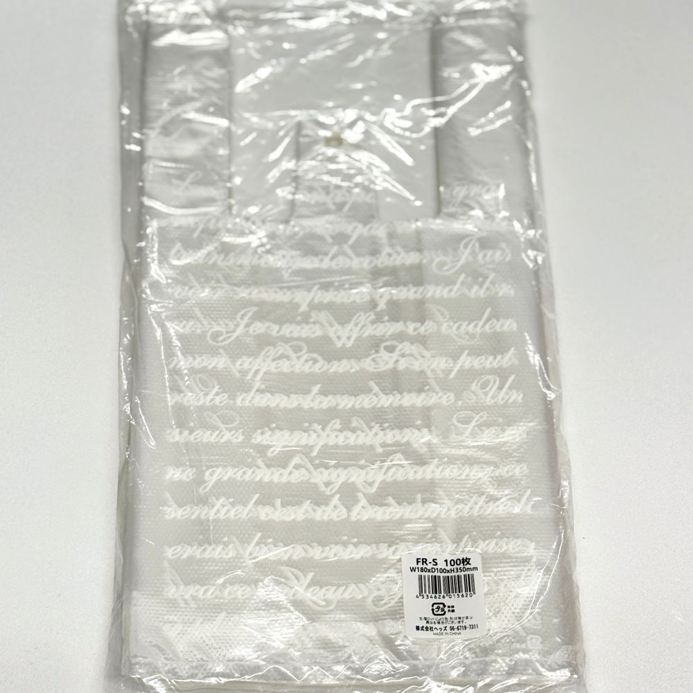 絵柄入 レジ袋 フレンチフロスト【各種】