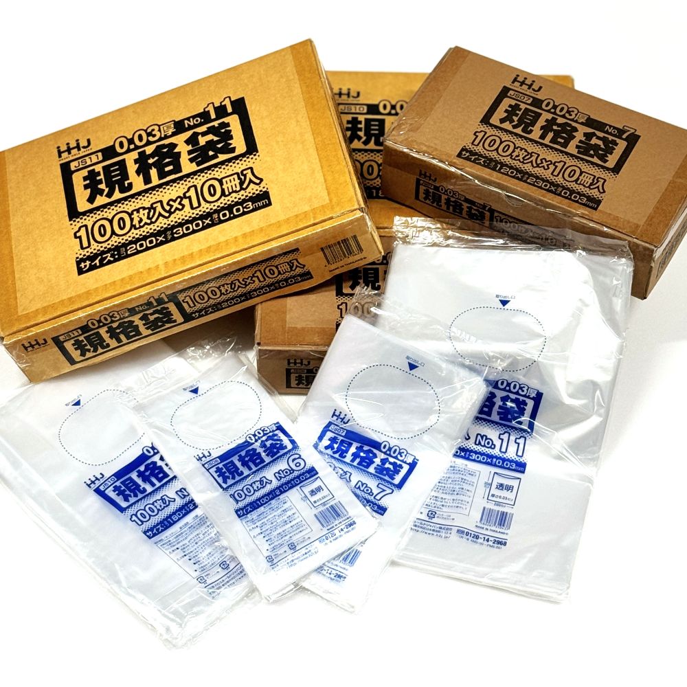 ハウスホールド 規格袋（03）【各種】