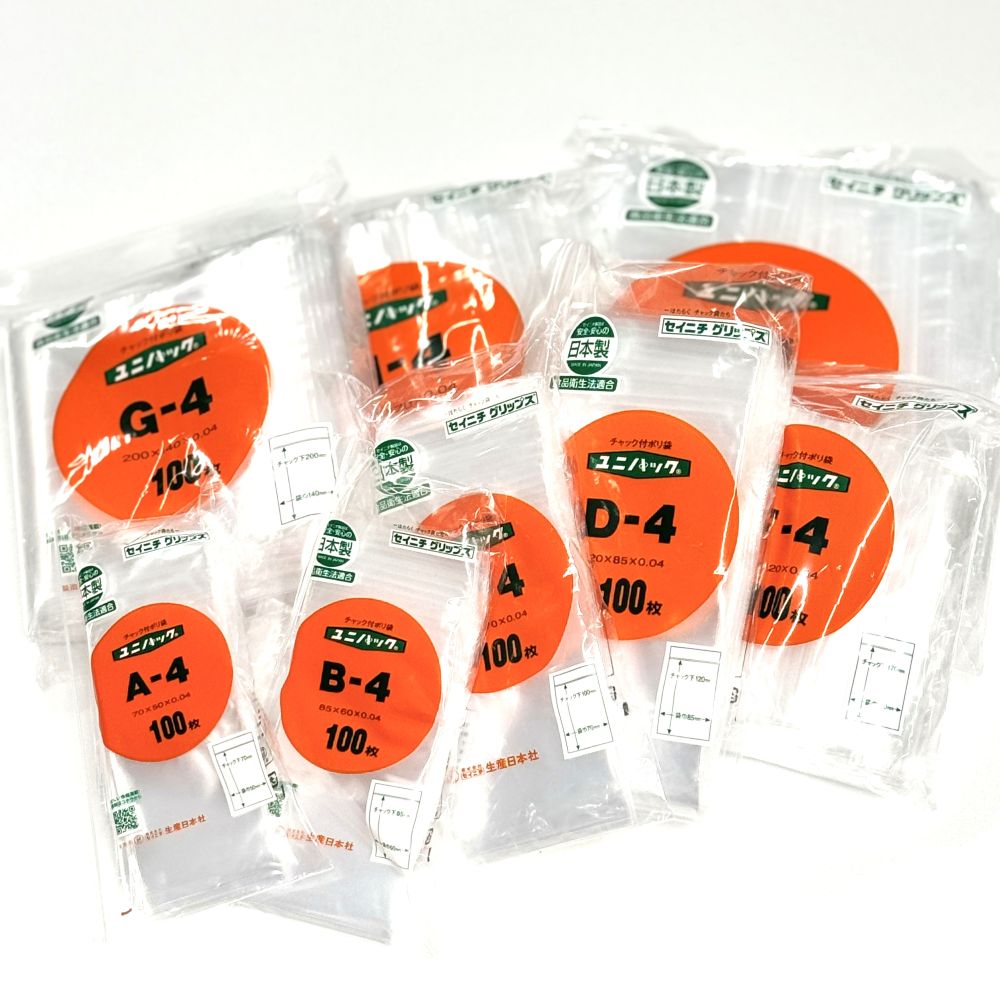 ユニパック チャック付き袋 0.04mm【各種】