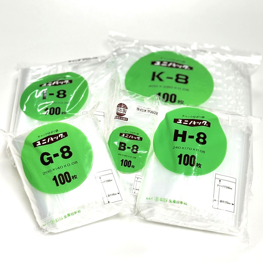 ユニパック チャック付き袋 0.08mm【各種】