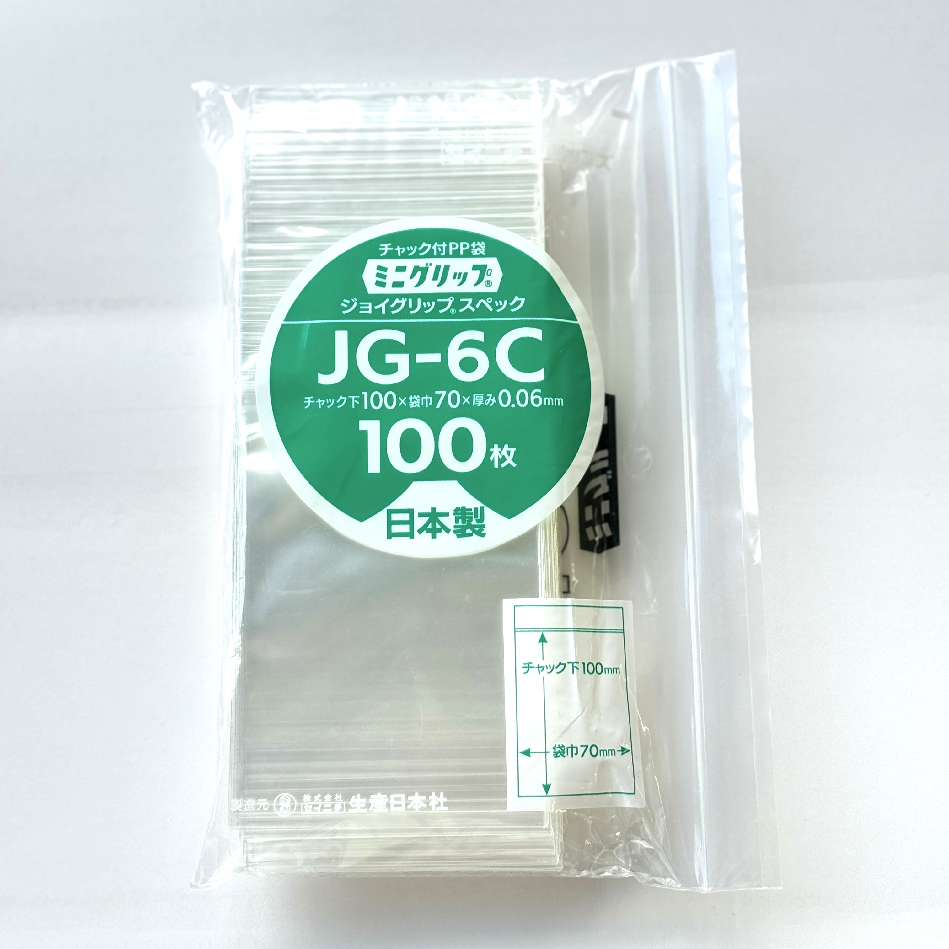 ミニグリップ JG-6C