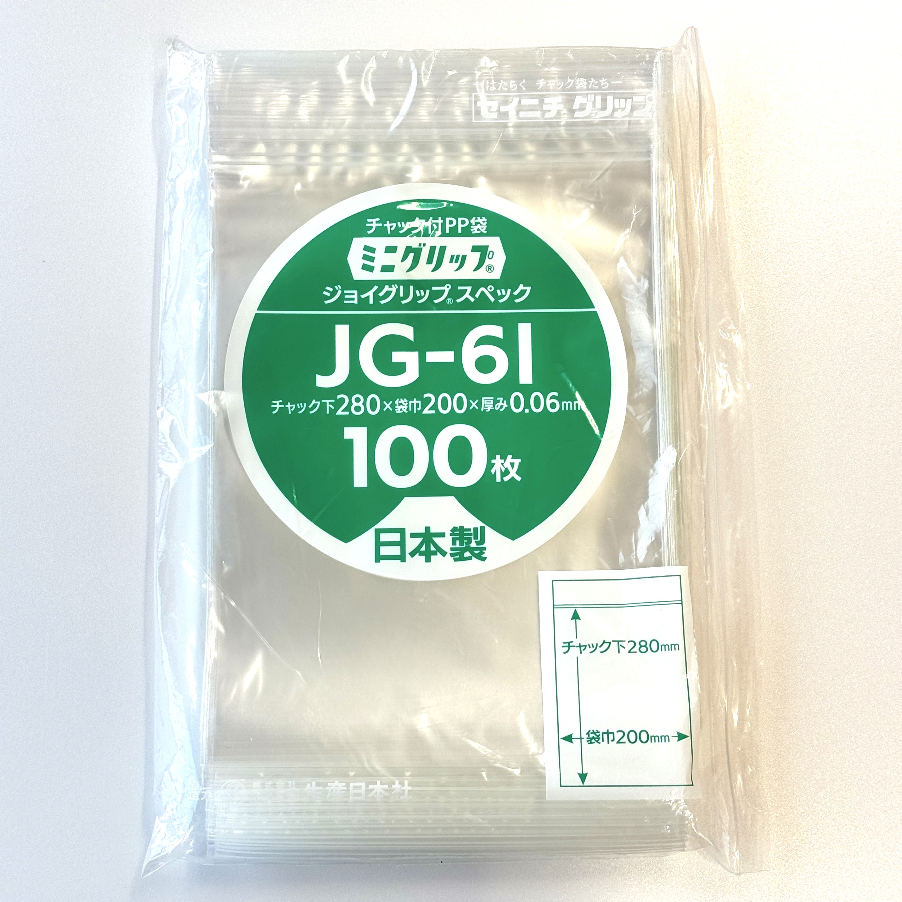 ミニグリップ JG-6I