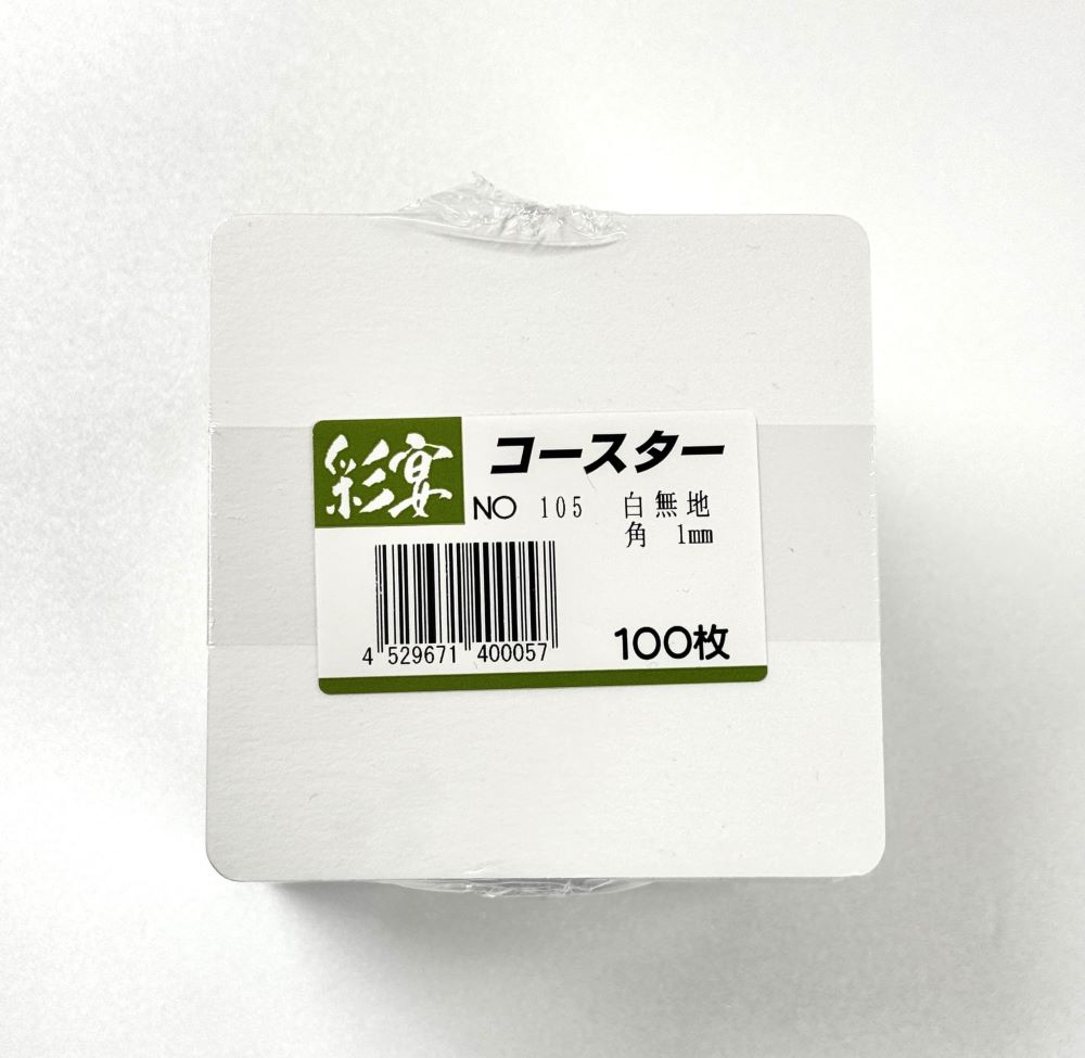 紙コースター No.105 角型 白無地