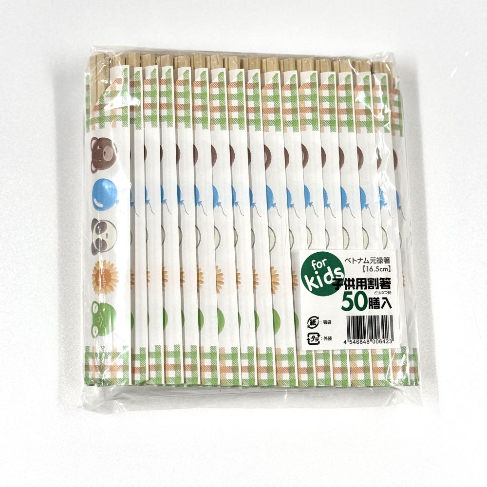 割箸 元禄 子供用（箸袋入り）50膳入