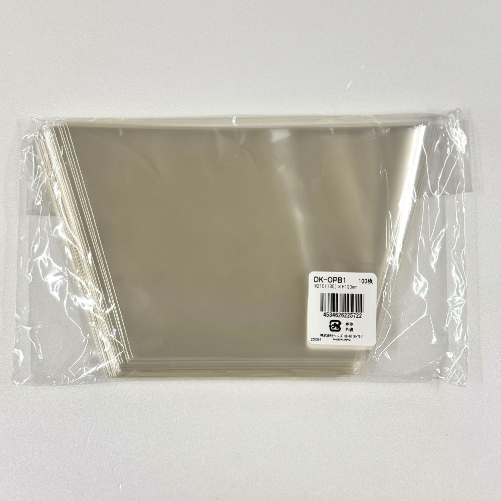 シフォンケーキ袋 台形OPPバック DK-OPB1