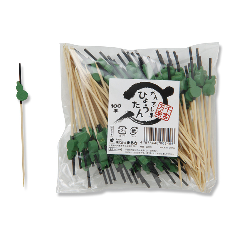 かんざし串　ひょうたん　100本入