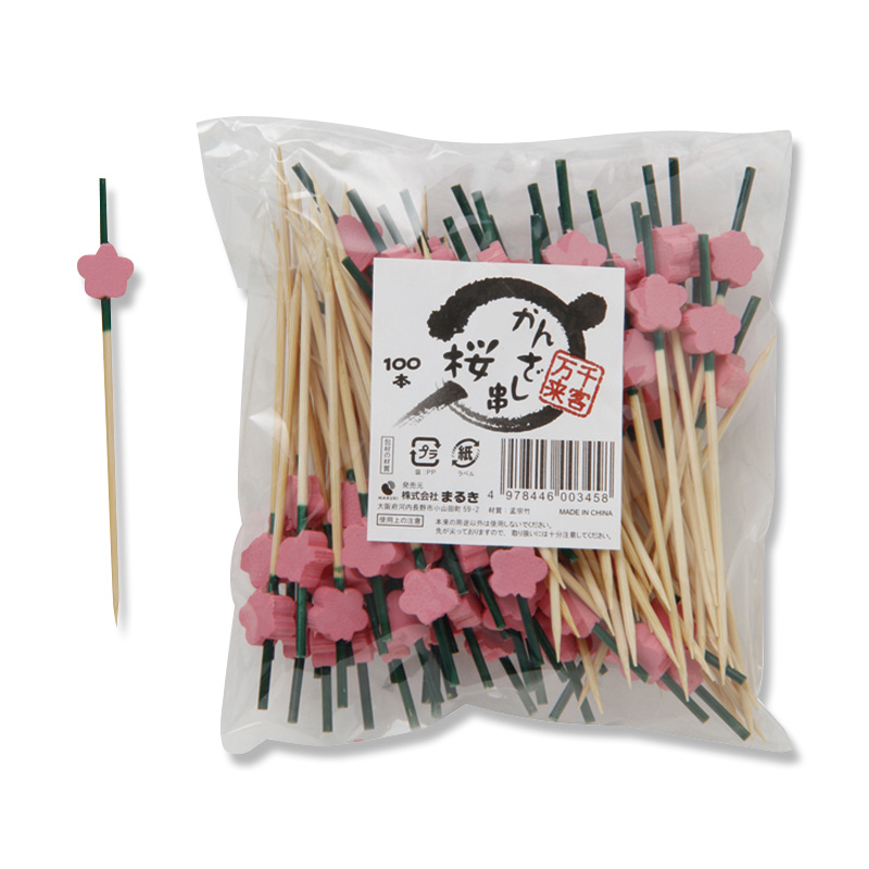 かんざし串　桜　100本入