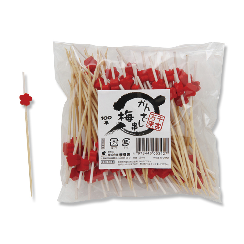 かんざし串　梅　100本入